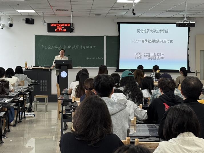 林琳书记 林琳书记
