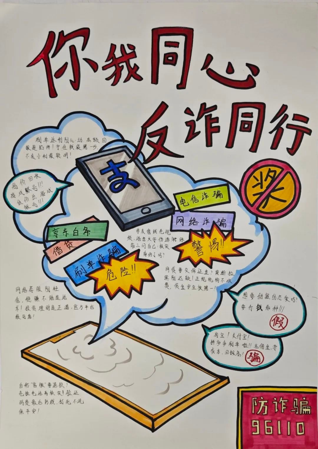 0f77adb38f8d47707e235a3256e2e52236d72134