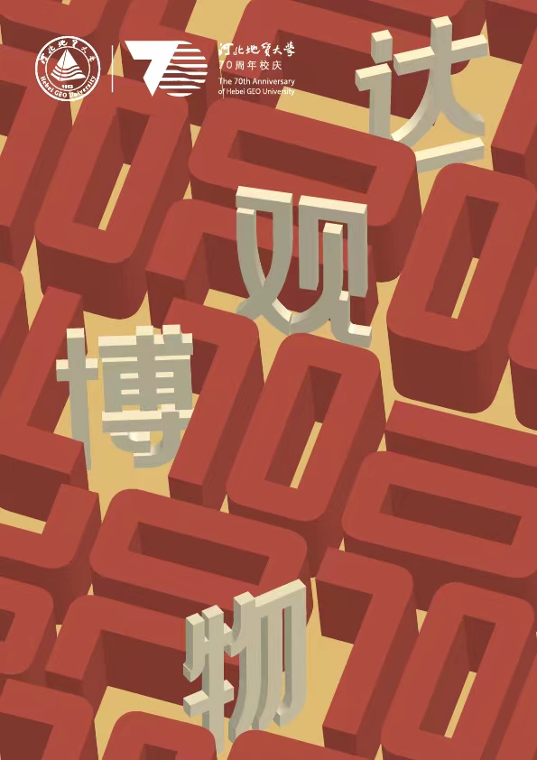 微信图片_20231117124237