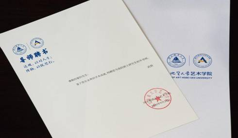 微信图片_20200919095820