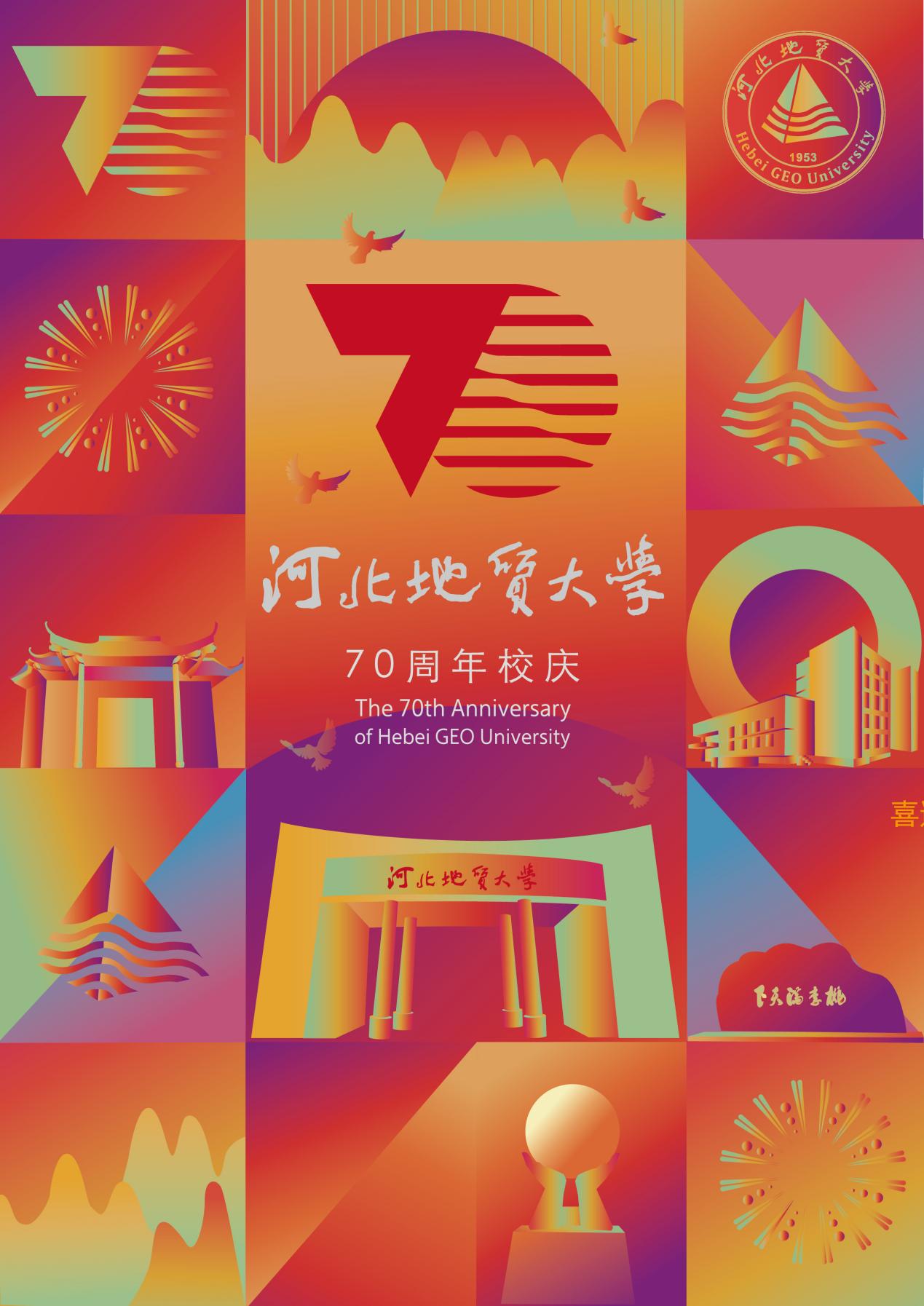 微信图片_20231117124220